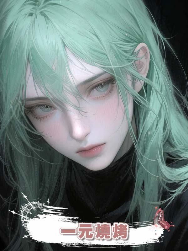 一元燒烤